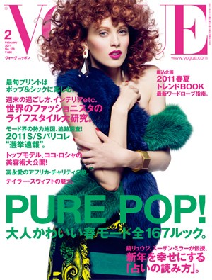 現在発売中のVOGUE（２月号）に、冨永愛×ジョイセフ in Zambia登場！_c0212972_2357272.jpg