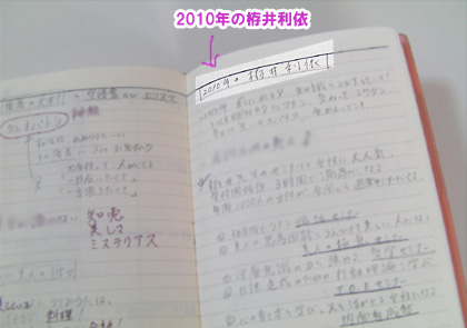 d0169072_1541713.jpg