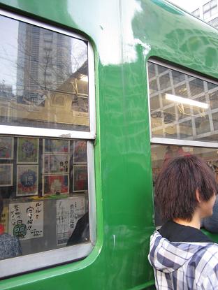 今日の東急デハ5001号の状況(62)「ハチ公前広場運営協議会」?_f0030574_23422275.jpg