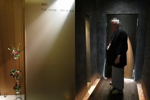 大晦日前のリフレッシュ!_d0133485_1325611.jpg