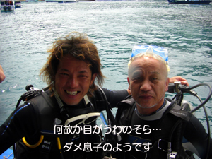 魚がウニに刺される？_f0144385_8624.jpg