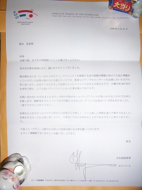 佐藤首相、繊維でも密約 官僚知らず交渉頓挫 外交文書公開_c0192503_1122614.jpg