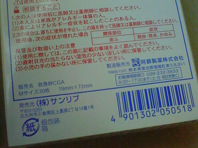 c0097620_1483763.jpg