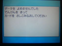 ポケットモンスターブラック縛りプレイ レベル上げ つきねこの日記