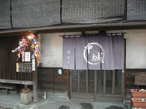 土浦のほたてで天丼食べたら身も心も暖かくなった Kimcafeのｂ級グルメ旅