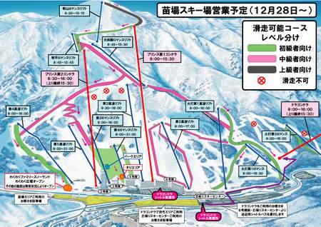 苗場スキー場公式twitter Naebanowとナイター情報 スノーボードが大好きっ Snow Life In 21