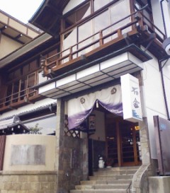 2010年12月7-8日 長良川「治水」調査行-5_f0197754_22175879.jpg
