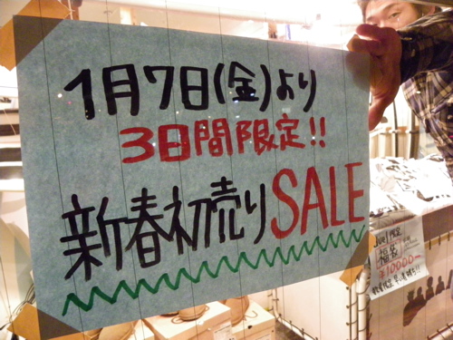 c0144467_23331999.jpg