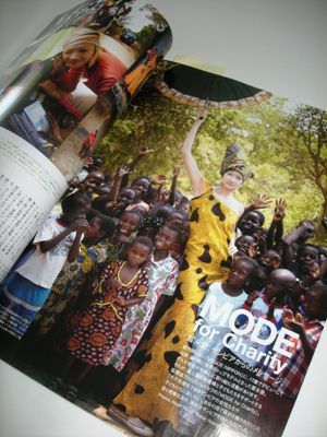 現在発売中のVOGUE（２月号）に、冨永愛×ジョイセフ in Zambia登場！_c0212972_0191136.jpg