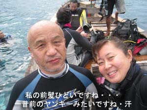 何年ぶり?パトンビーチ_f0144385_234633.jpg