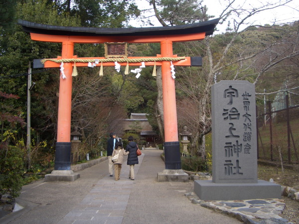 年末の京都、八幡、宇治訪問　on　2010-12-29_b0118987_10184656.jpg