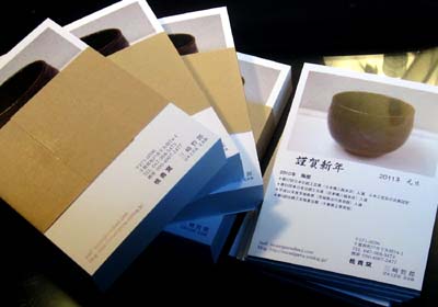 d0085887_1512596.jpg