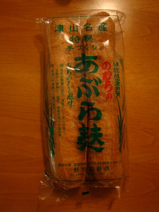 f0075595_08734.jpg