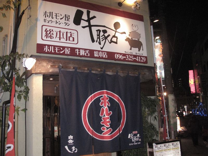 f0059498_13503651.jpg