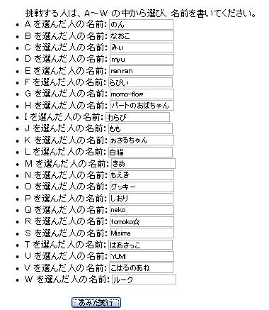 曲げわっぱ弁当箱プレゼント　当選発表_f0237208_16584732.jpg