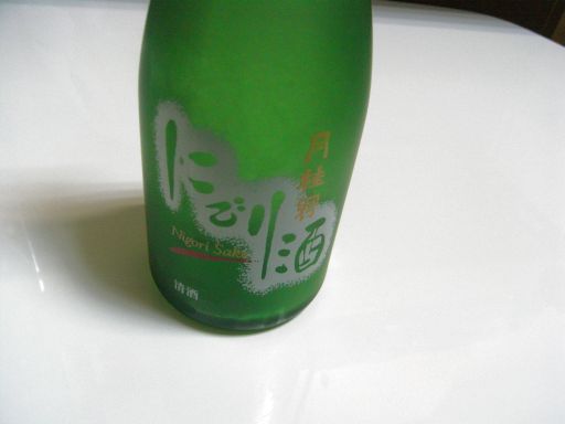 c0019727_3592149.jpg