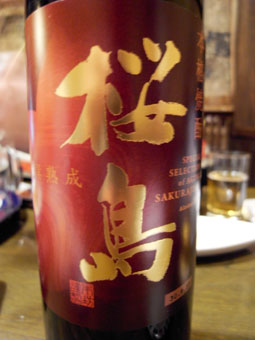 c0098228_10253770.jpg
