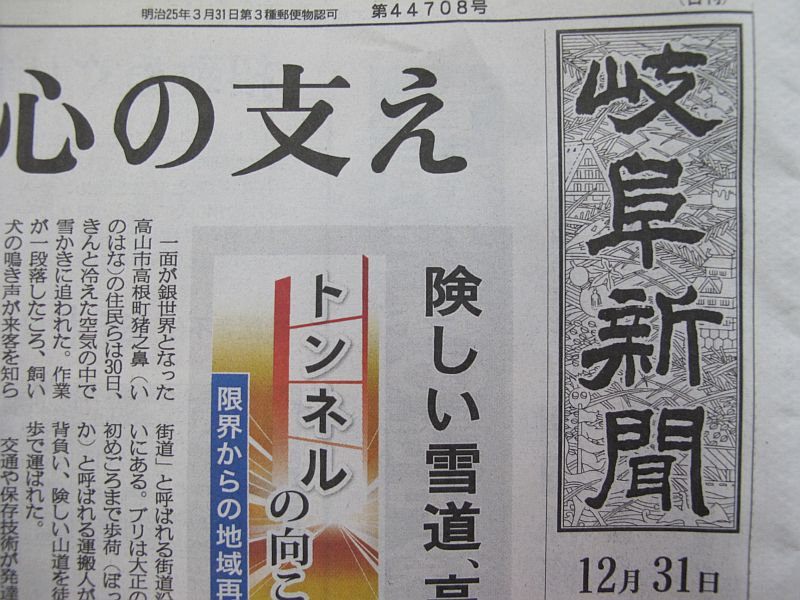 青いフォレスターを開田高原で徹底検証_f0076731_141018.jpg