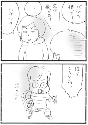 c0019433_12391772.gif