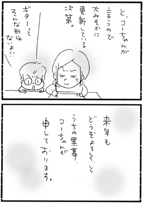 c0019433_12401687.gif
