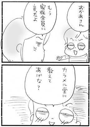 c0019433_1240663.gif