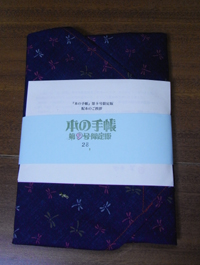 c0161233_1203682.jpg