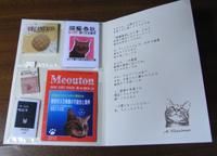 c0161233_1225832.jpg