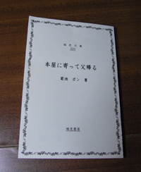 c0161233_1231589.jpg