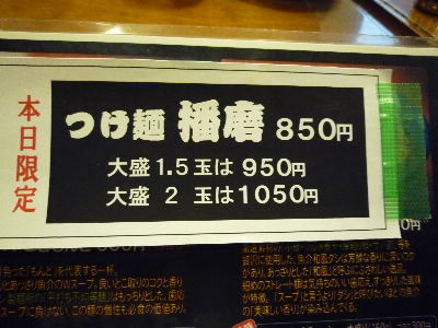b0165358_1944516.jpg