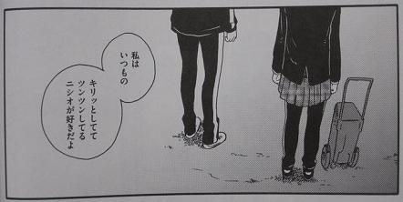 『西尾幹二のブログ論壇』をご恵贈いただく~ぜんざいの塩_f0030574_7561828.jpg