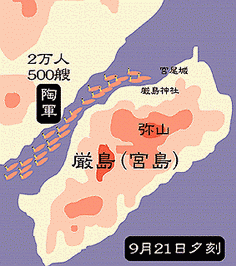 1555 毛利的獨立戰爭-嚴島合戰_e0040579_053293.gif