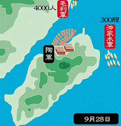 1555 毛利的獨立戰爭-嚴島合戰_e0040579_0551623.gif