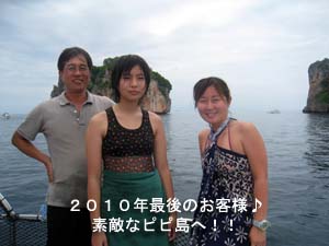 潜り納めもナイスダイブ!!_f0144385_23242182.jpg