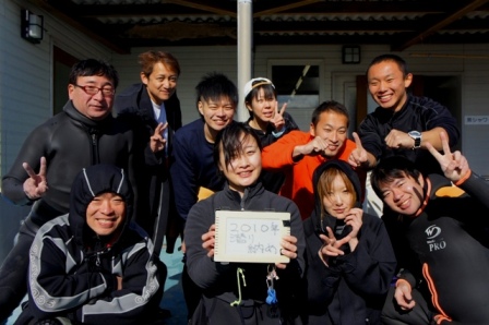 下田ダイバーズ 潜り納め パク前岡のパクパク日記帳 下田ダイバーズ 潜り納め パク前岡のパクパク日記帳