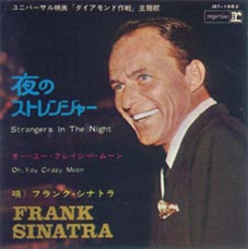 ●「STRANGERS IN THE NIGHT」_d0053294_2324295.jpg