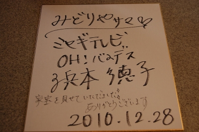 e0159798_13133047.jpg