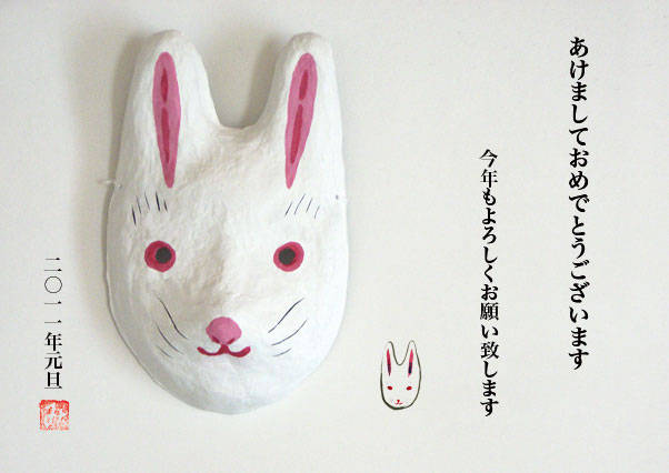 あけましておめでとうございます。_b0129807_15384862.jpg