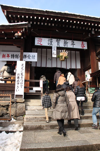 初詣　上賀茂神社_e0048413_20525916.jpg