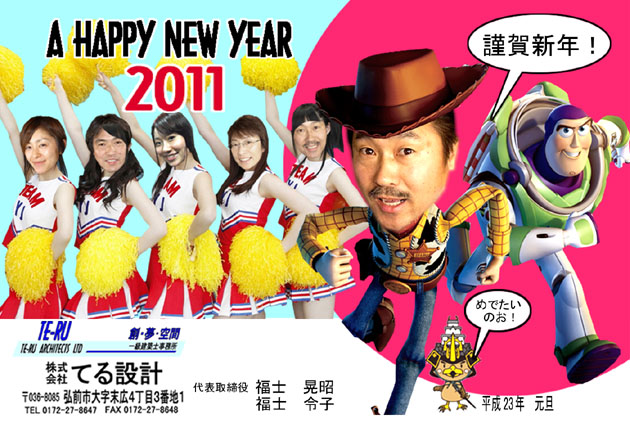 A HAPPY NEW YEAR_b0150120_15425393.jpg