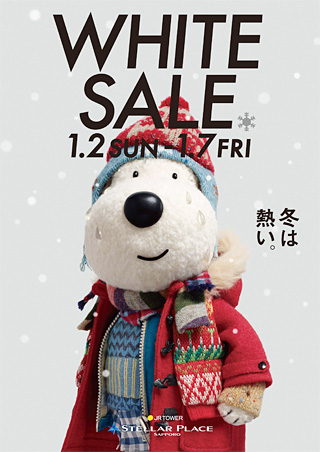 1/2(SAT)  WHITE SALE START!!_c0102137_1741389.jpg