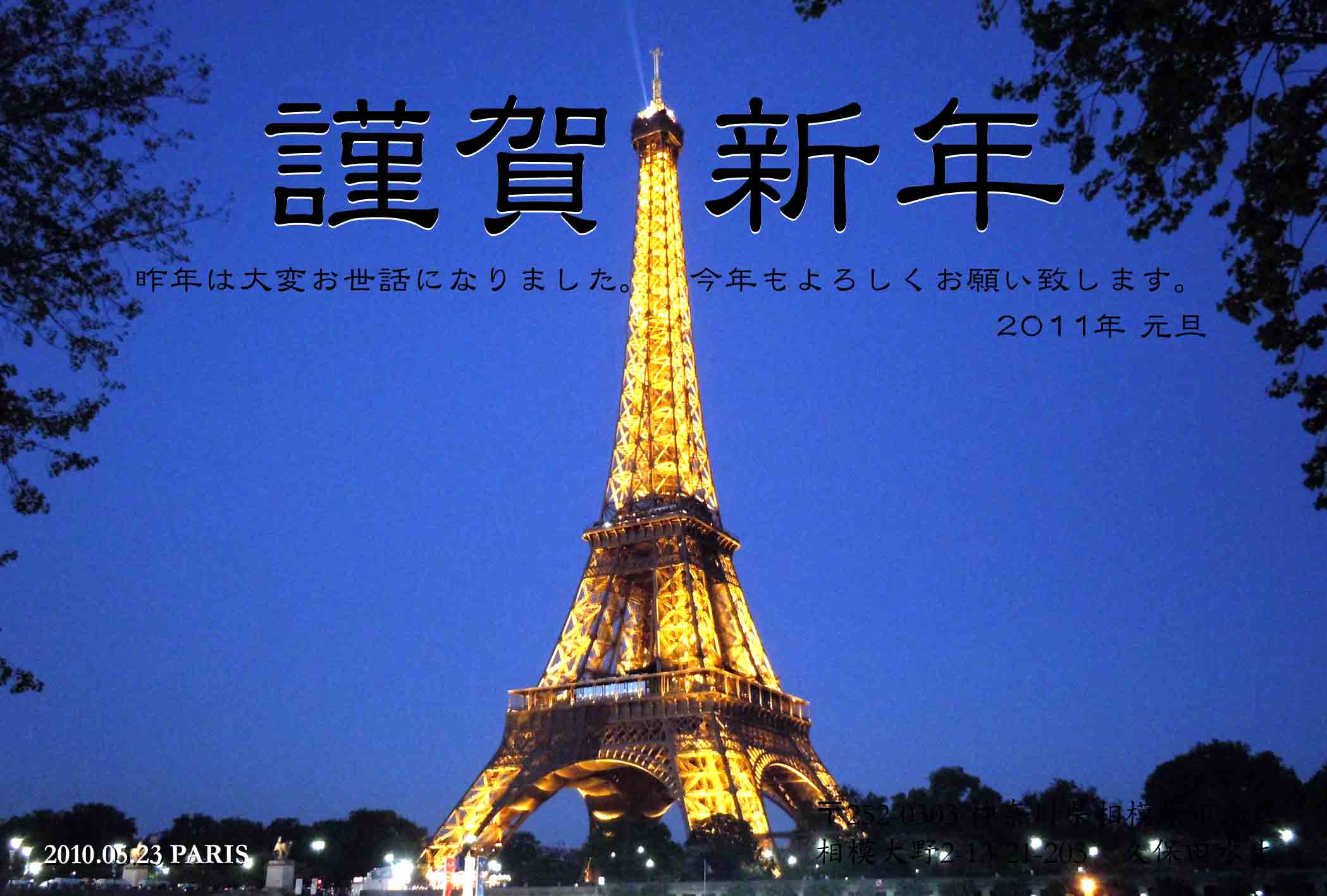 a0025141_0334329.jpg
