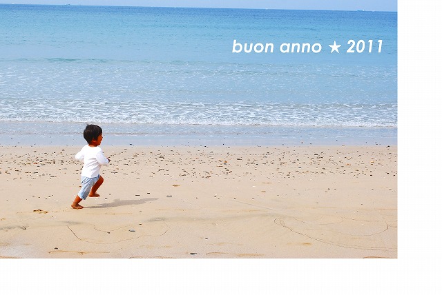 BUON ANNO!!_f0126141_2241184.jpg