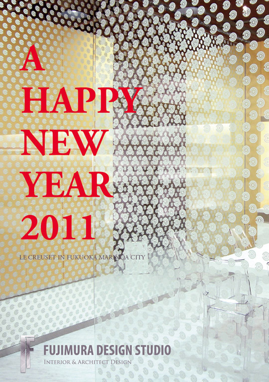 謹賀新年_b0156361_17191378.jpg