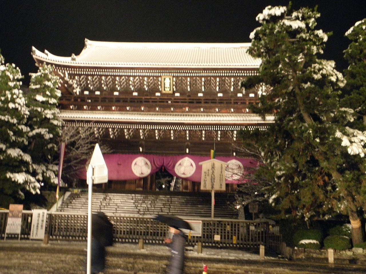 京都：　大晦日の知恩院_b0034574_13305390.jpg