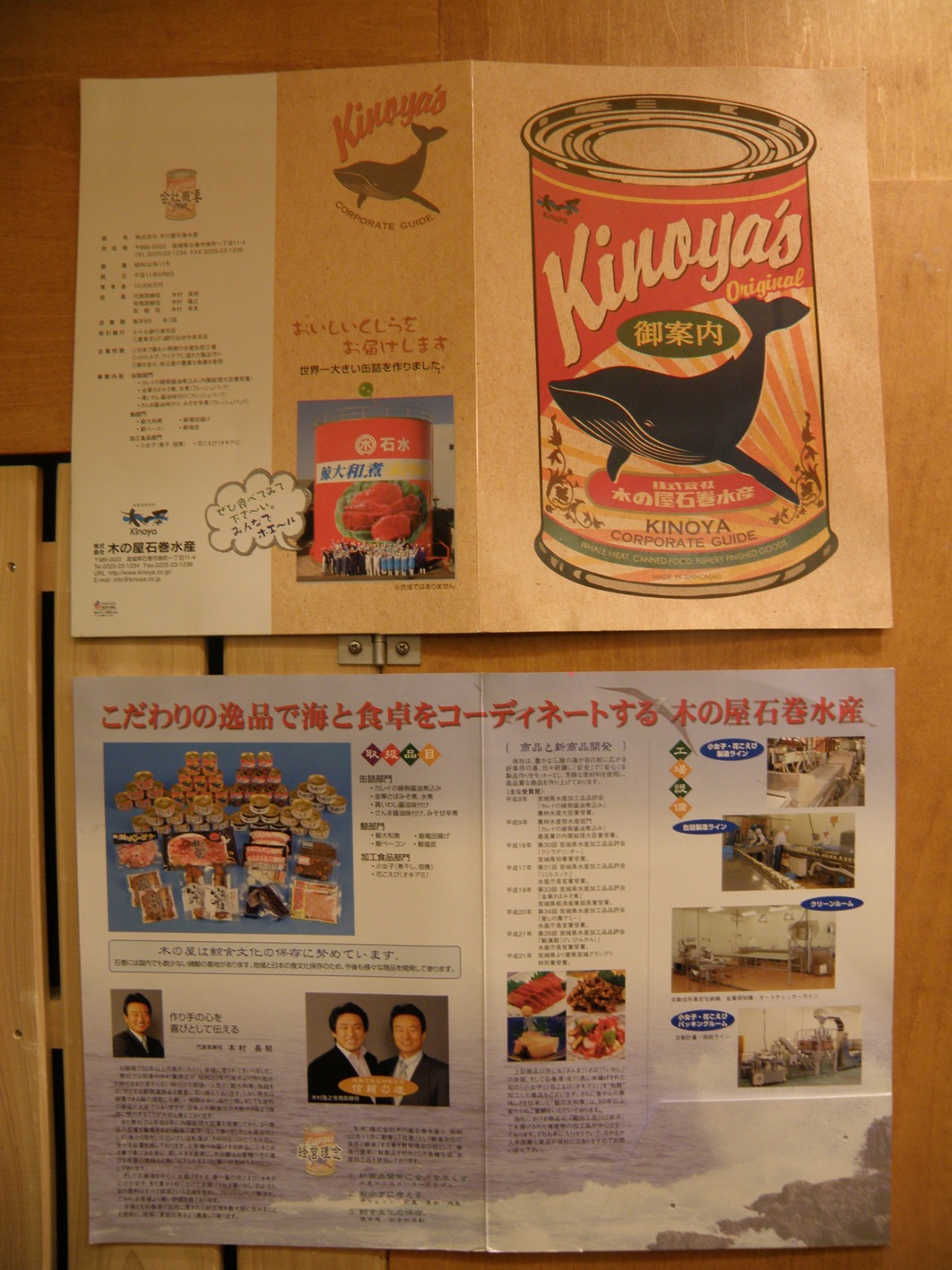 パンニャの 松尾貴史さん監修オリジナル・カレーのパッケージデザイン展。_f0053279_166489.jpg