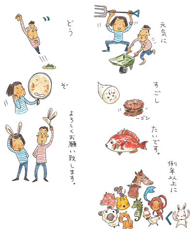 f0236291_10195726.gif