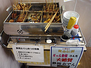 c0211194_20524077.jpg