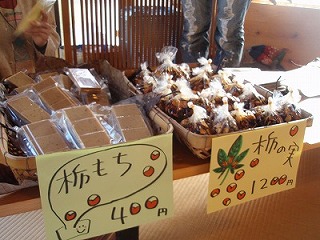 e0202694_1036364.jpg