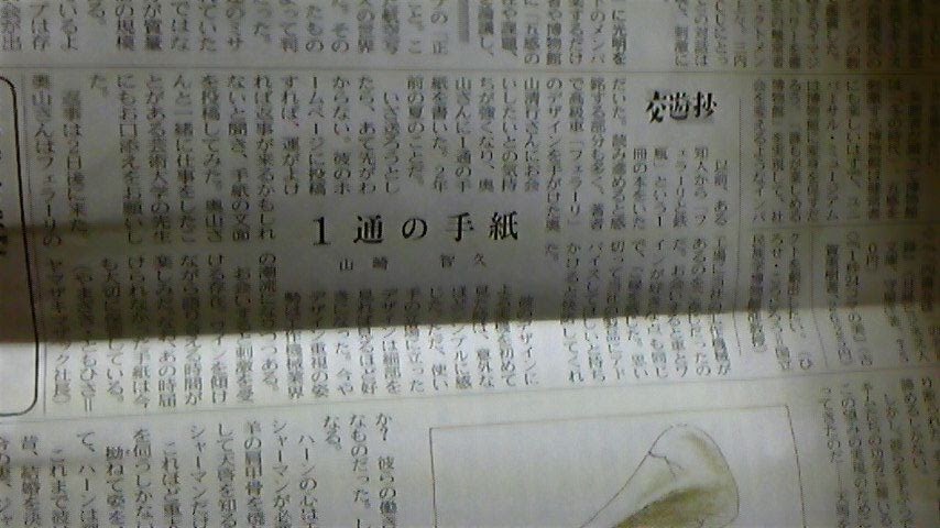 b0052811_17254647.jpg