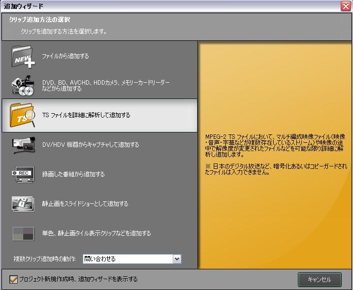 tmpgenc video mastering works 6 リッピング tmpgenc video mastering works 6 リッピング